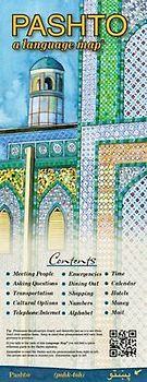 Pashto a Language Map: Quick Reference Phrase Guide for Beginning and Advanced Use. Words and Phrases in English, Pashto, and Phonetics for E