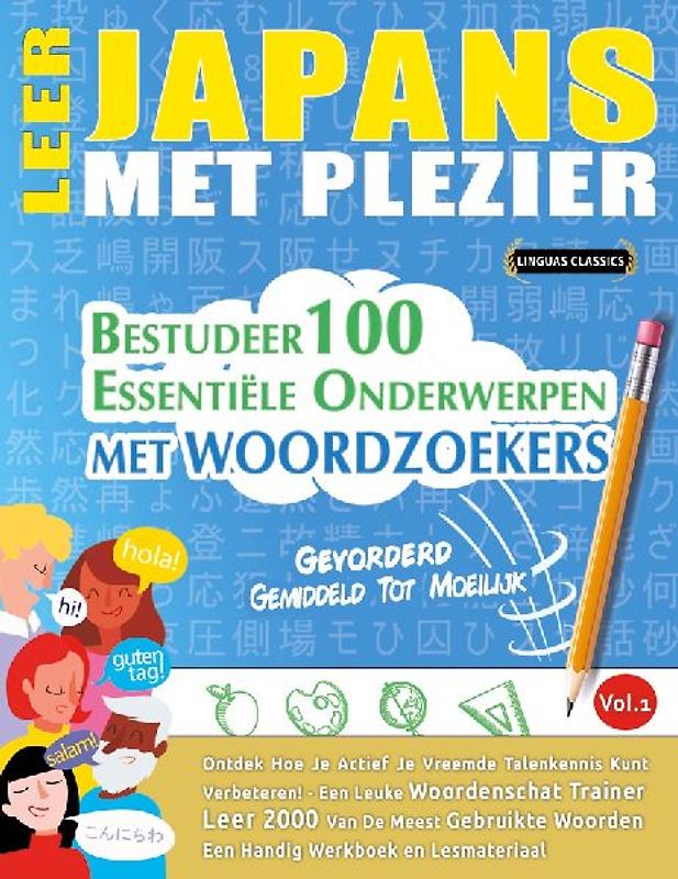LEER JAPANS MET PLEZIER - GEVORDERD