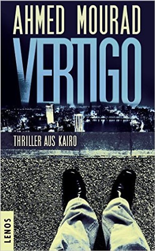 Vertigo
