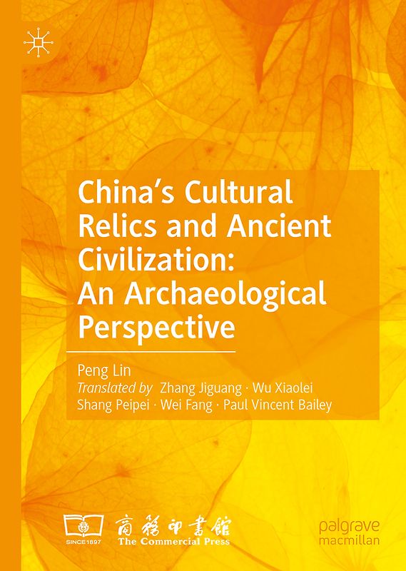 China’s Cultural Relics and Ancient Civilization: An Archaeological Perspective