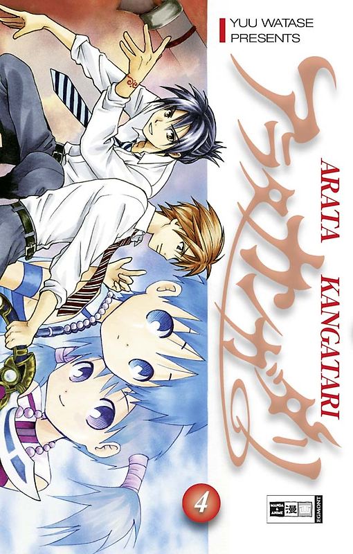 Arata Kangatari 04
