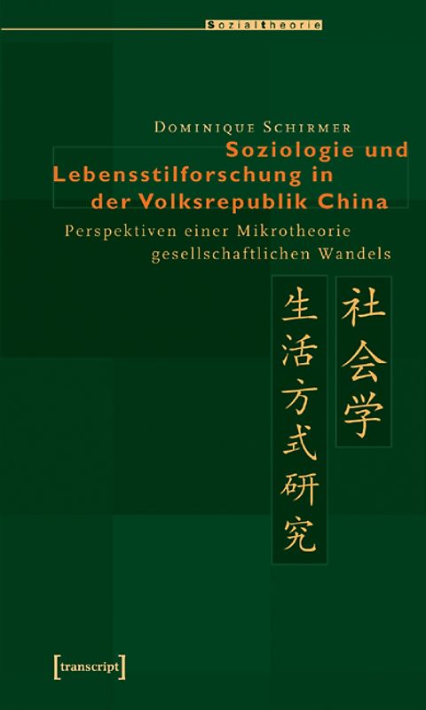 Soziologie und Lebensstilforschung in der Volksrepublik China