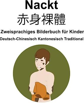 Deutsch-Chinesisch Kantonesisch Traditional Nackt / 赤身裸體 Zweisprachiges Bilderbuch für Kinder