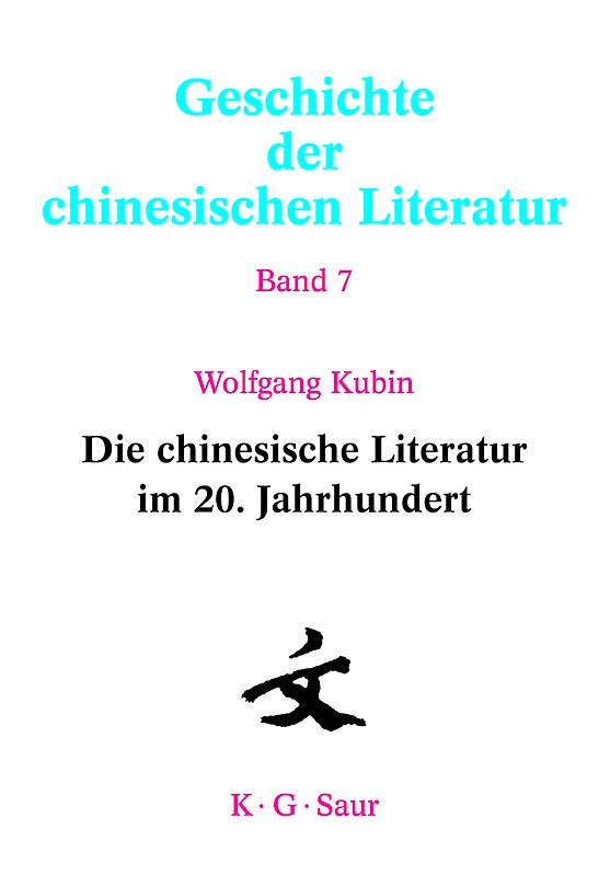 Geschichte der chinesischen Literatur / Die chinesische Literatur im 20. Jahrhundert