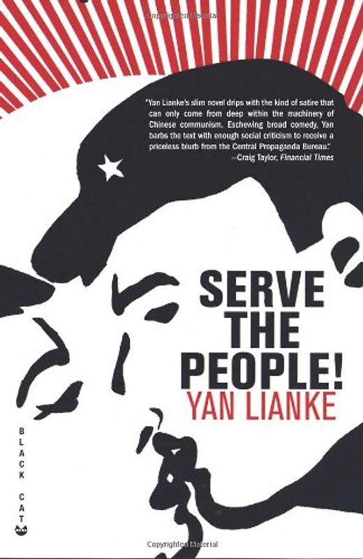 Serve the People! - Lianke, Yan