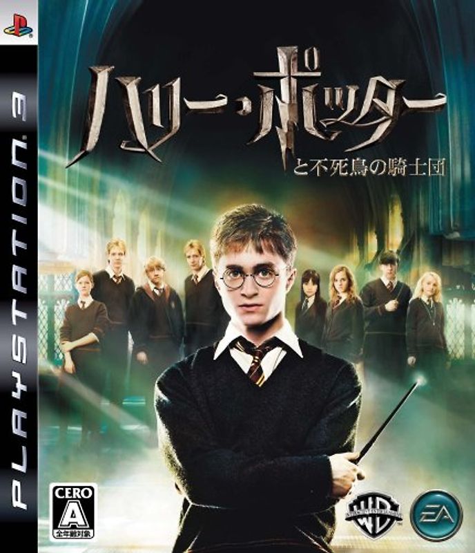 Harry Potter and the Order of the Phoenix[Japanische Importspiele] PlayStation 3