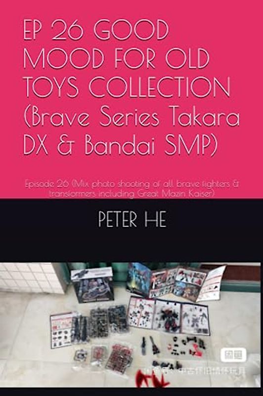 EP 26 GOOD MOOD FOR OLD TOYS COLLECTION (Brave Series Takara DX & Bandai SMP): Episode 26 (Mix photo shooting of all brave fighters & transformers ... Series Takara DX & Bandai super minipla)