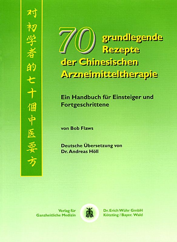 Siebzig grundlegende Rezepte der Chinesischen Arzneimitteltherapie