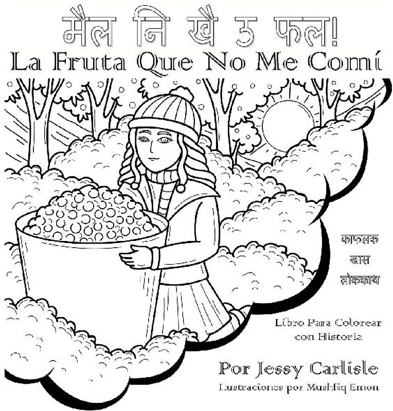 La Fruta Que No Me Comí (¿¿¿ ¿¿ ¿¿ ¿ ¿¿!)