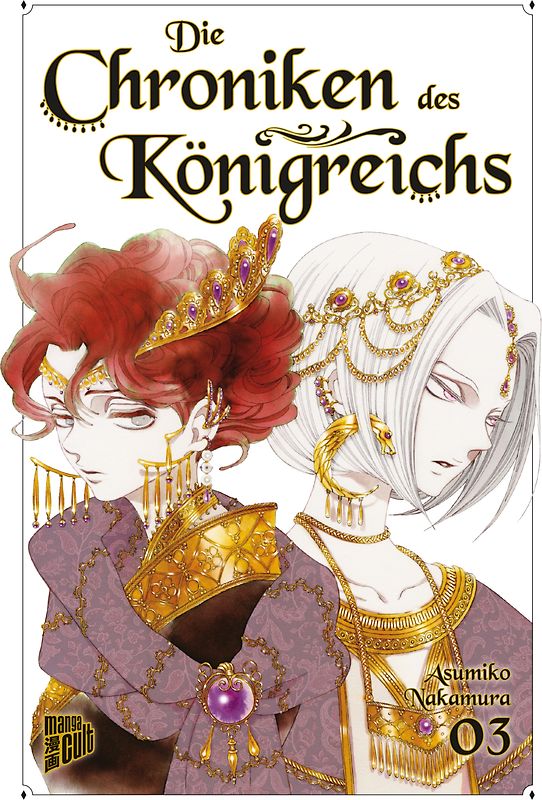 Die Chroniken des Königreichs 3