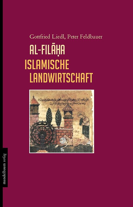 al-filāḥa islamische Landwirtschaft