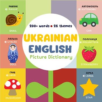Ukrainian english bilingual visual dictionary | ukrainian english visual dictionary | ukrainian english bilingual dictionary | ukrainian english baby ... ukrainian | ukrainian english vocabulary.