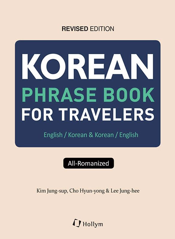 Korean Phrase Book for Travellers, Revised Edition
