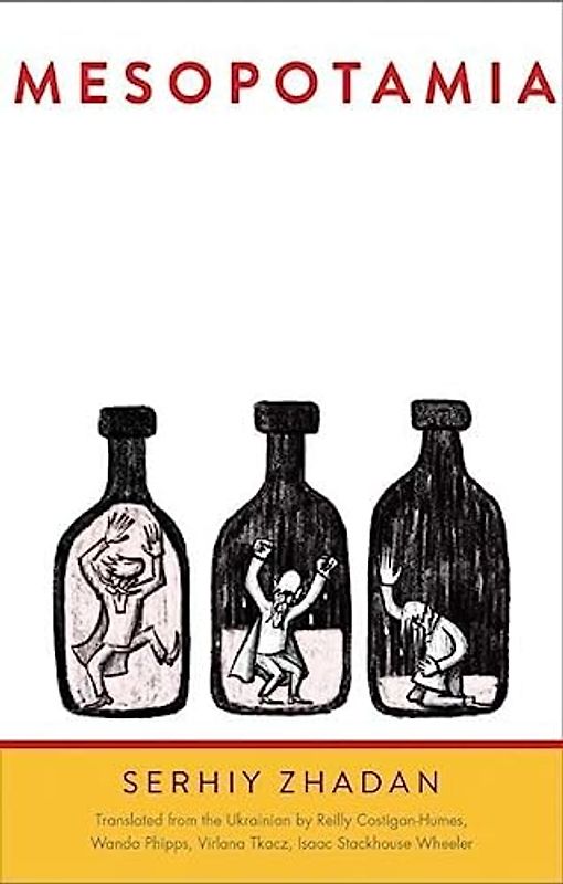 Mesopotamia (Margellos World Republic of Letters)