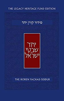 The Koren Yachad Siddur