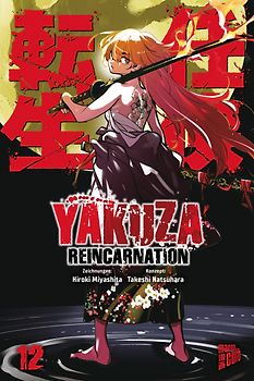 Yakuza Reincarnation 12