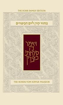Koren Sacks Yom Kippur Mahzor Nusah Sepharad