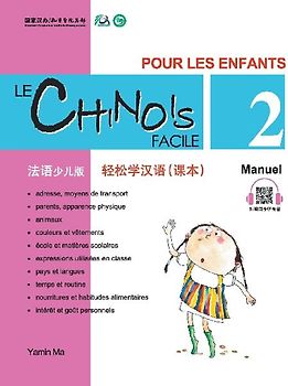 Le Chinois Facile Pour Les Enfants (2) Manuel (French - Simplified Character Edition) 轻松学汉语（法语简体少儿版）课本二QR Code