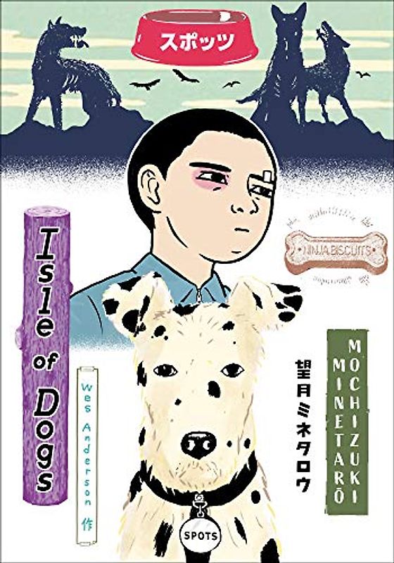 Wes Anderson's Isle of Dogs
