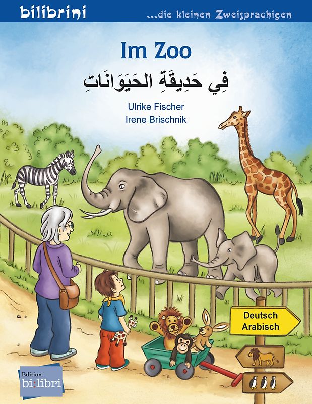 Im Zoo (Deutsch-Arabisch)