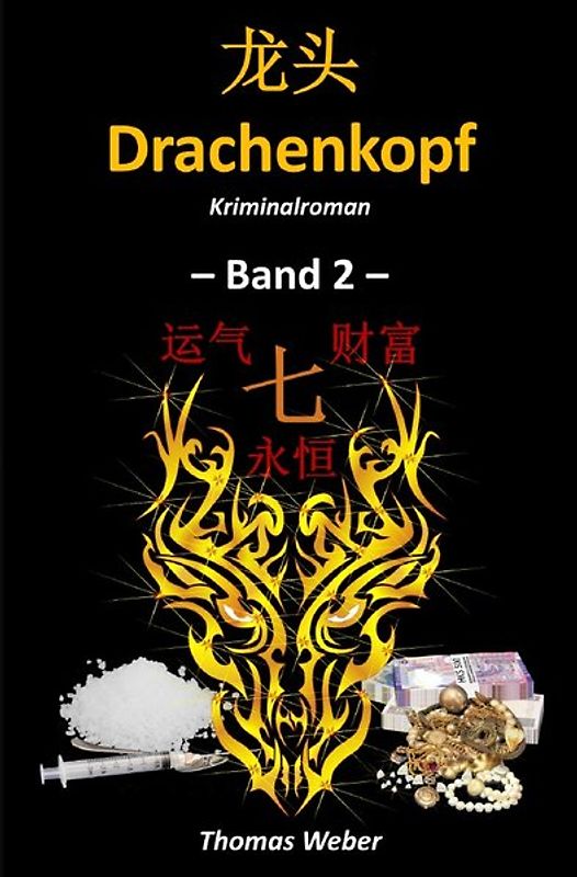 Drachenkopf / Drachenkopf (Band 2)