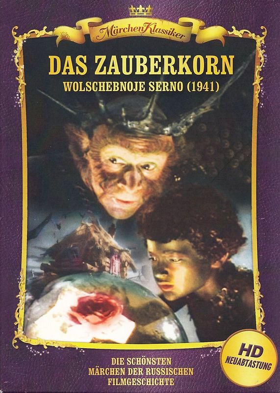 Märchen Klassiker: Das Zauberkorn DVD