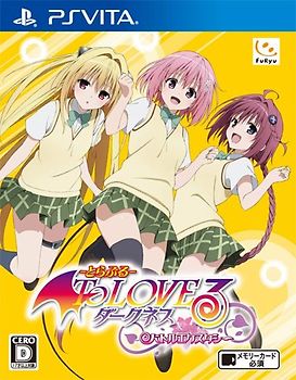 To Love Ru Darkness: Battle Ecstasy - Standard Edition [PS Vita] PlayStation Vita