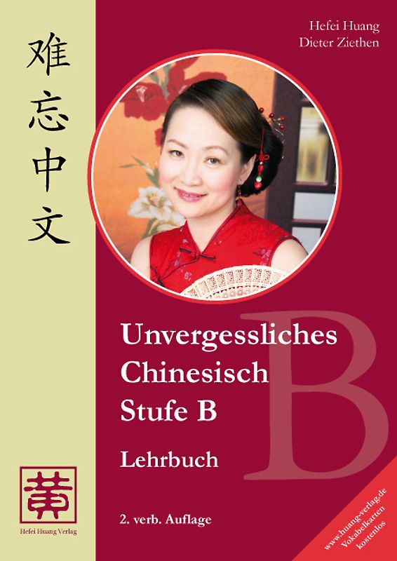 Unvergessliches Chinesisch, Stufe B