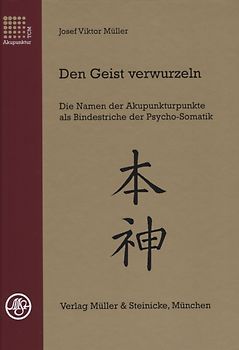 Den Geist verwurzeln Band 1