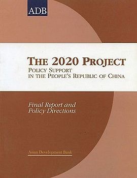 The 2020 Project
