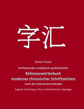 Umfassend analytisch-synthetisches Referenzwörterbuch moderner chinesischer Schriftzeichen nach der Kolumnen-Methode