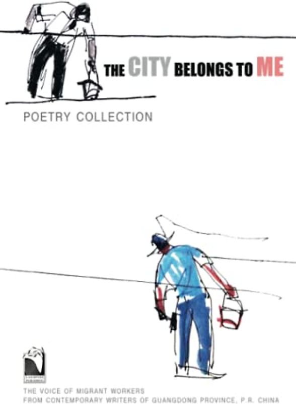 The City Belongs to Me · Poetry Collection: The Voice of Migrant Workers from Contemporary Writers of Guangdong Province, China