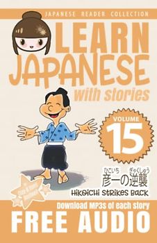 Learn Japanese with Stories Volume 15: Hikoichi Strikes Back + Audio Download (Japanese Reader Collection, Band 15)