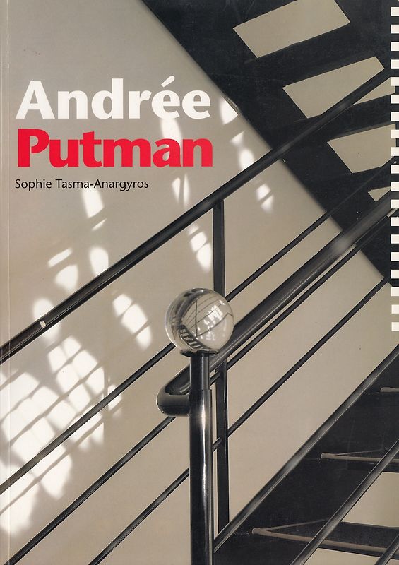 Andrée Putman - Sophie Tasma-Anargyros [Paperback, 2nd Edition 1997]