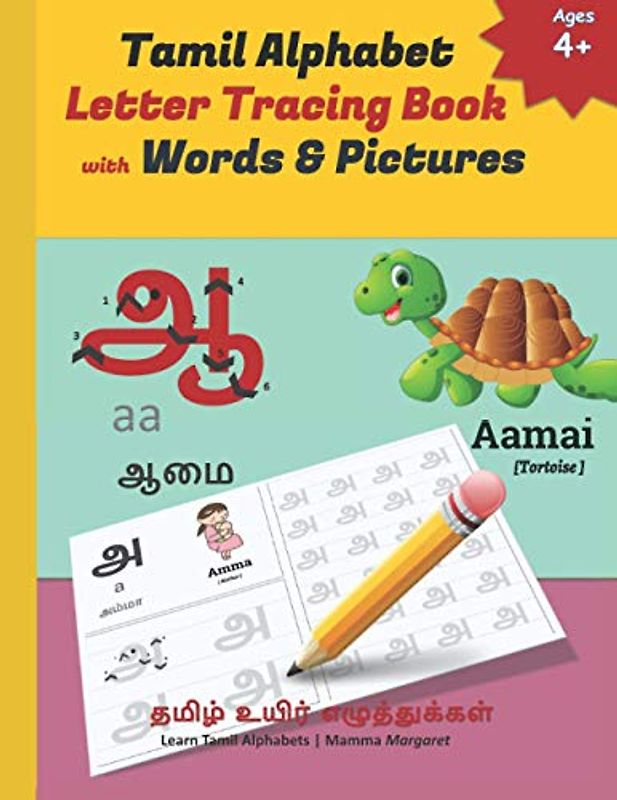 Tamil Alphabet Letter Tracing Book with Words & Pictures: Tamil Vowels Practice Alphabet Work Book for Kids | Learn to Write Tamil Letter Tracing Work ... and TAMIL Language Learning Books, Band 3)