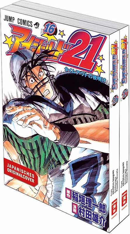 Eyeshield 21 Bundle 16+17