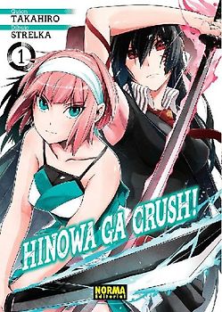 Hinowa Ga Crush! 1