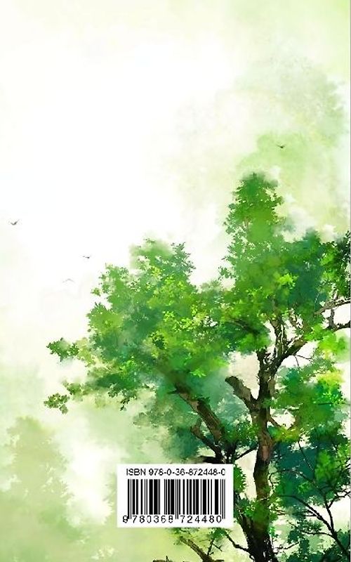 Keagungan Surat Al-Fatihah (Pembukaan) Edisi Bahasa Indonesia