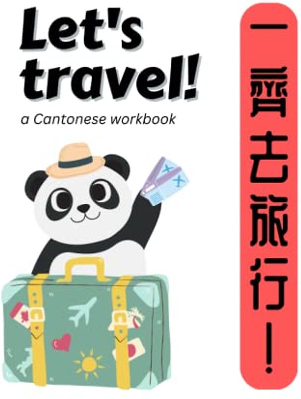 Let's Travel!: A Cantonese Workbook for Simple and Easy Learning