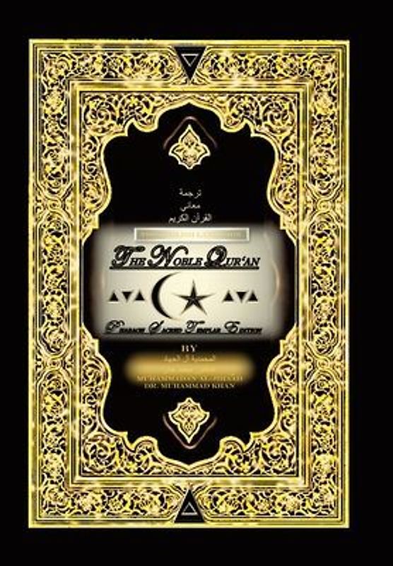 The English Language the Noble Qur'An