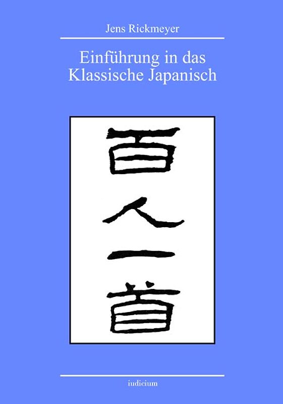 Einführung in das Klassische Japanisch