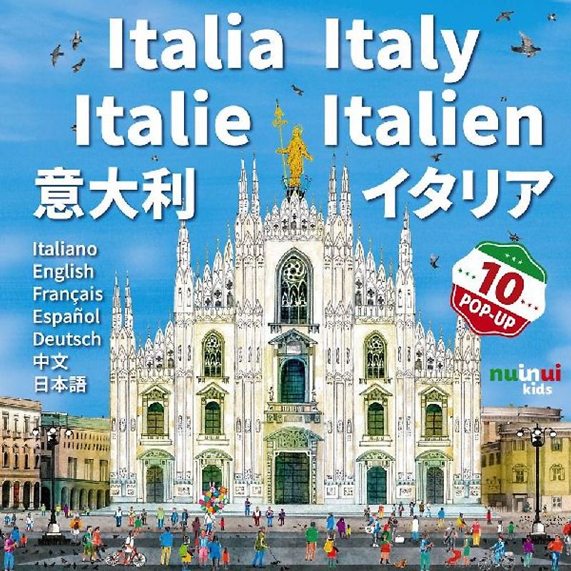 Italia. Nazioni pop up. Ediz. multilingue