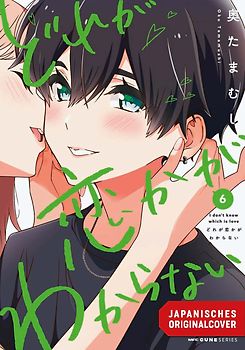 Which One Is Love? 06