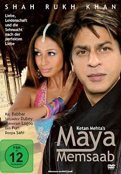 Shah Rukh Khan - Maya Memsaab DVD