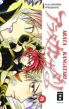 Arata Kangatari 21