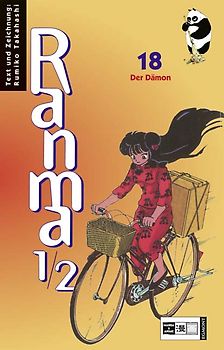 Ranma 1/2 #18