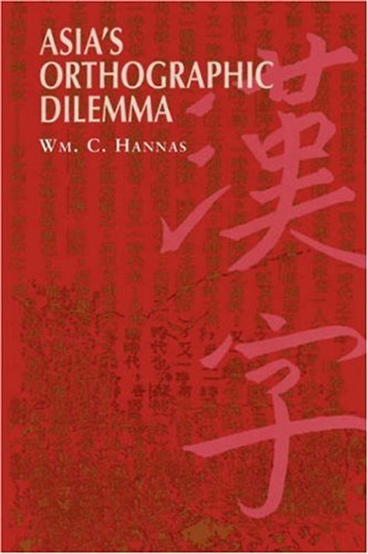 Hannas: Asia's Orthg DILM Paper (Asian Interactions and Comparisons) - Hannas, William C.