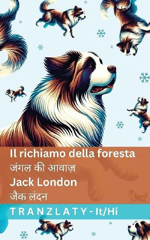 Il richiamo della foresta / जंगल की आवाज़