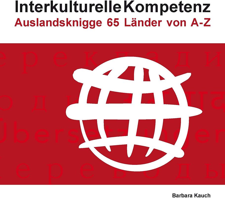 Interkulturelle Kompetenz