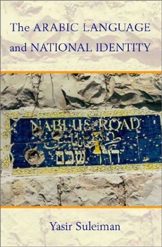 The Arabic Language and National Identity: A Study in Ideology - Suleiman, Yasir